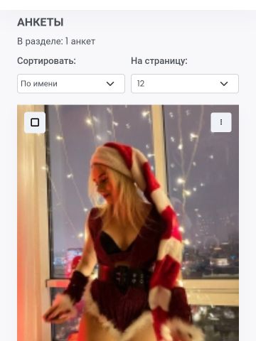 Дарья